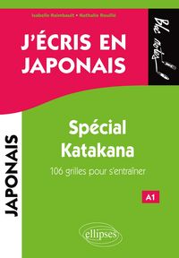 Produktbild: J'&eacute;cris en japonais. Sp&eacute;cial Katakana