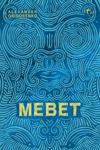 Produktbild: Mebet