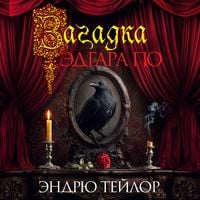 Produktbild: Zagadka Edgara Po