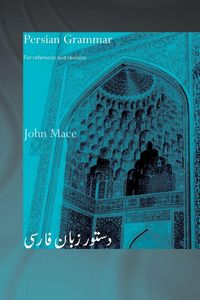 Produktbild: Persian Grammar