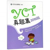 Produktbild: Official Examination Papers of YCT Level 2