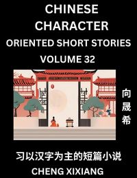 Produktbild: Learn Chinese Character Oriented Short Stories (Part 32)- Simple Chinese Stories for Beginners, Easy to Read Lessons to Learn Mandarin Chinese Language and Culture