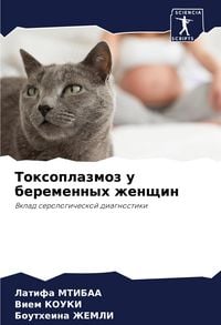 Produktbild: Toxoplazmoz u beremennyh zhenschin