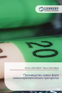 Produktbild: Proizwodstwo nowyh form himioterapewticheskih preparatow