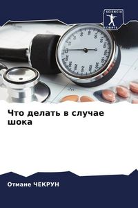 Produktbild: Chto delat' w sluchae shoka