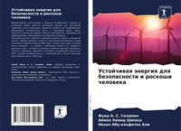 Produktbild: Ustojchiwaq &auml;nergiq dlq bezopasnosti i roskoshi cheloweka