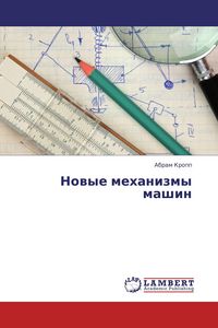 Produktbild: Nowye mehanizmy mashin