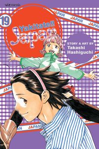 Produktbild: Yakitate!! Japan, Vol. 19