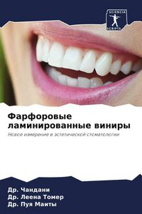 Produktbild: Farforowye laminirowannye winiry