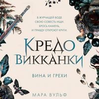 Produktbild: Kredo vikkanki. Vina i grehi