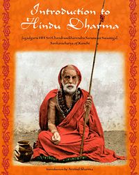 Produktbild: Introduction to Hindu Dharma