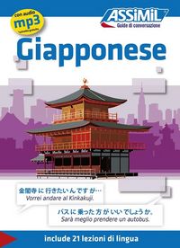 Produktbild: Garnier, C: Giapponese