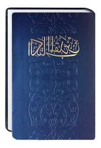 Produktbild: Bibel Arabisch