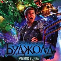 Produktbild: The Warrior's Apprentice