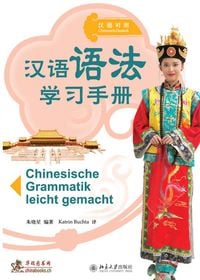 Produktbild: Chinesische Grammatik leicht gemacht