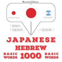 Produktbild: 1000 essential words in Hebrew