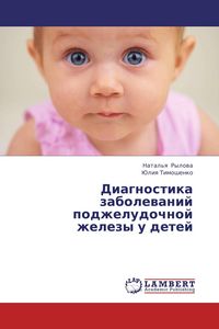 Produktbild: Diagnostika zabolewanij podzheludochnoj zhelezy u detej