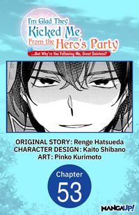 Produktbild: I'm Glad They Kicked Me From The Hero's Party... But Why're you following me, Great Saintess? #053
