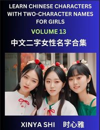 Produktbild: Learn Chinese Characters with Learn Two-character Names for Girls (Part 13)