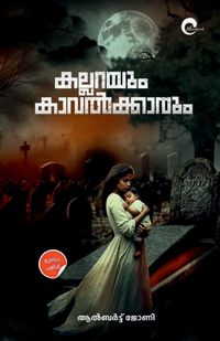 Produktbild: KALLARAYUM KAVALKKARUM horror romance novel by Albert Johney