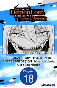 Produktbild: The Greatest Demon Lord Is Reborn as a Typical Nobody #018