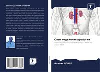 Produktbild: Opyt otdeleniq urologii