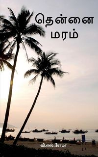 Produktbild: Thennai Maram