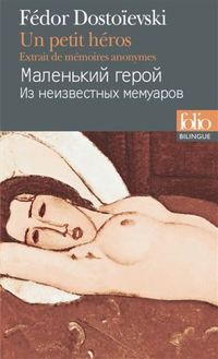 Produktbild: Un petit h&eacute;ros : extrait de m&eacute;moires anonymes