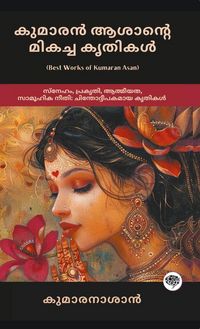 Produktbild: Best Works of Kumaran Asan