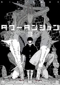 Produktbild: Tower Dungeon 3