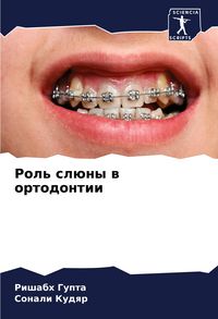 Produktbild: Rol' sl&uuml;ny w ortodontii