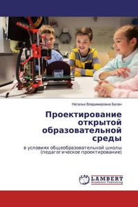 Produktbild: Belan, N: Proektirowanie otkrytoj obrazowatel'noj sredy