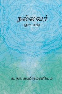 Produktbild: Nallavar