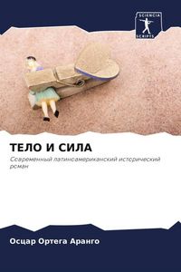 Produktbild: Telo I Sila