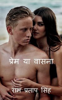 Produktbild: Prem YA Vasna