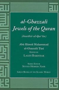 Produktbild: Al Ghazzali Jewels Of The Qura