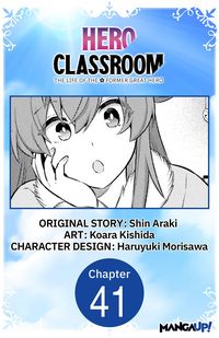 Produktbild: Hero Classroom #041