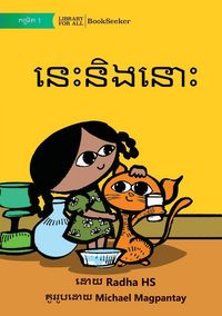 Produktbild: This and That - នេះនិងនោះ