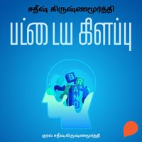 Produktbild: Pattaya Kelappu