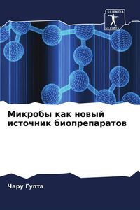 Produktbild: Mikroby kak nowyj istochnik biopreparatow
