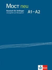 Produktbild: MOCT neu A1-A2