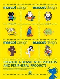 Produktbild: Mascot Design