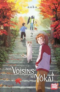 Produktbild: Nos voisins les y&ocirc;kai. Tome 2