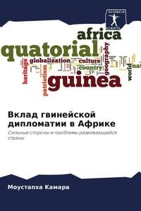 Produktbild: Vklad gwinejskoj diplomatii w Afrike