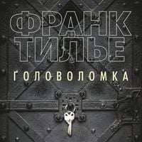 Produktbild: Golovolomka