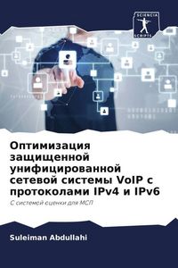 Produktbild: Optimizaciq zaschischennoj unificirowannoj setewoj sistemy VoIP s protokolami IPv4 i IPv6