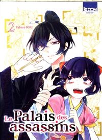 Produktbild: Le palais des assassins. Tome 2