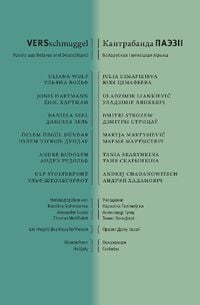 Produktbild: VERSschmuggel /Кантрабанда паэзіі