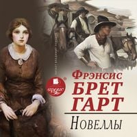 Produktbild: Novelly