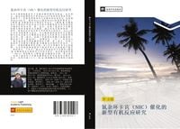 Produktbild: Dan za huan qia bin NHC cui hua de xin xing you ji fan ying yan jiu
